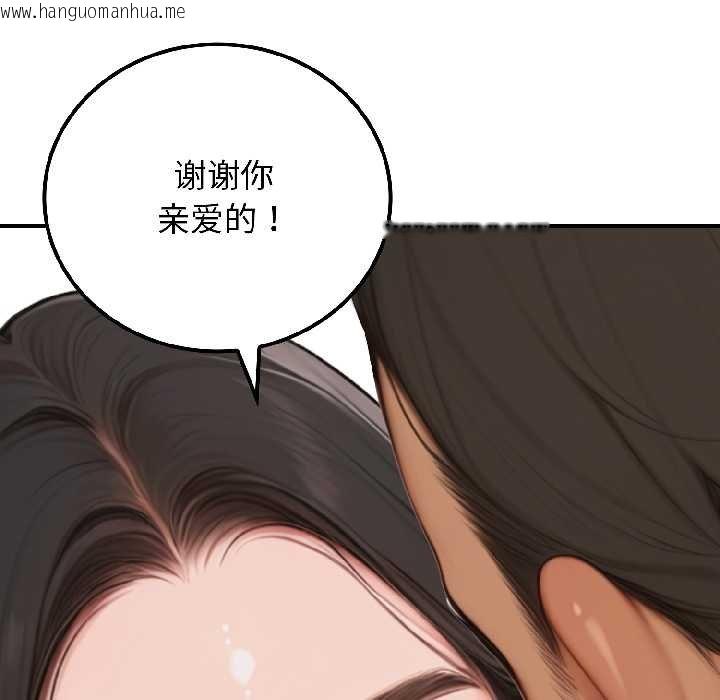 韩国漫画悖岛审判/悖论韩漫_悖岛审判/悖论-第7话在线免费阅读-韩国漫画-第33张图片