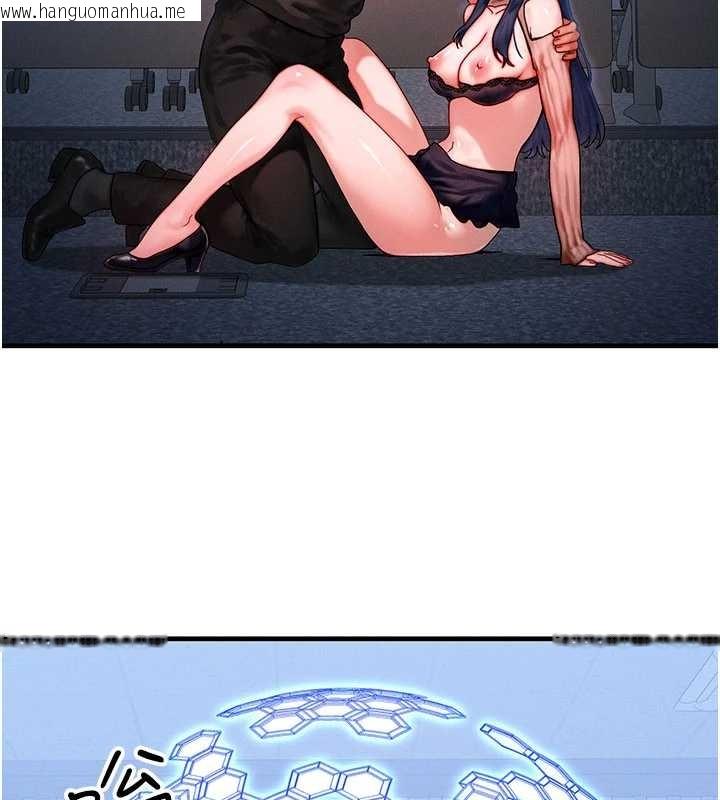 韩国漫画等价交换人生韩漫_等价交换人生-第40话-自慰时被发现了…在线免费阅读-韩国漫画-第114张图片