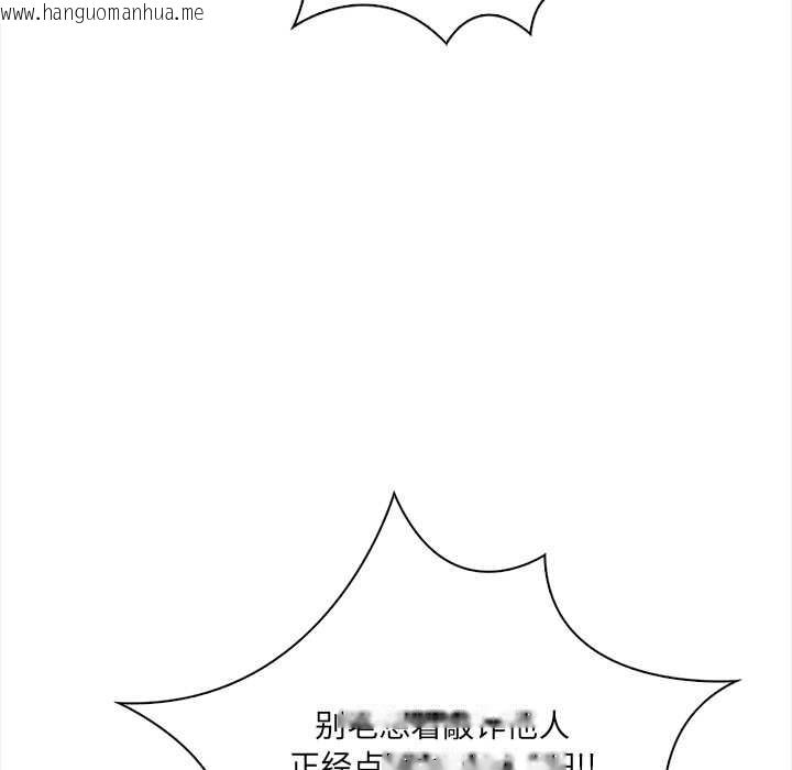 韩国漫画危情十令/任务韩漫_危情十令/任务-第2话在线免费阅读-韩国漫画-第100张图片