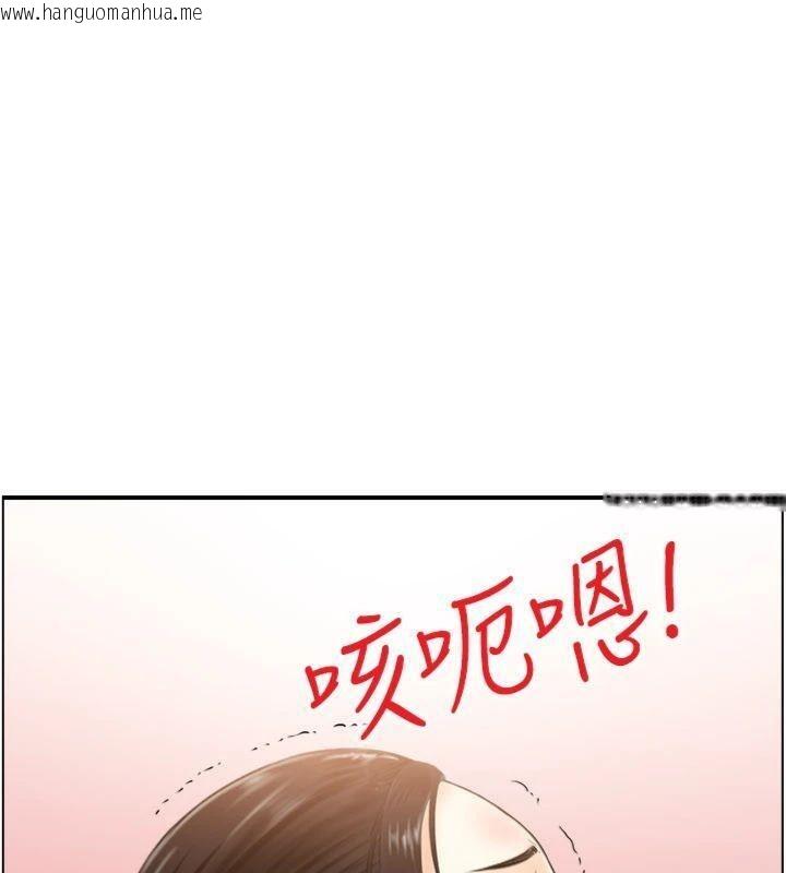 韩国漫画情欲宝鉴韩漫_情欲宝鉴-第10话-按摩店的妈妈桑在线免费阅读-韩国漫画-第98张图片