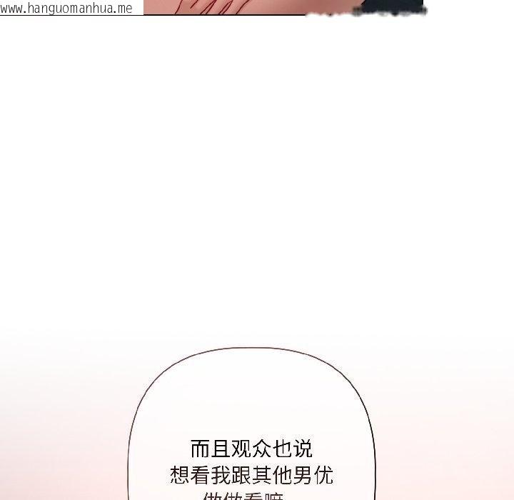 韩国漫画契约的代价/要命的契约韩漫_契约的代价/要命的契约-第6话在线免费阅读-韩国漫画-第73张图片