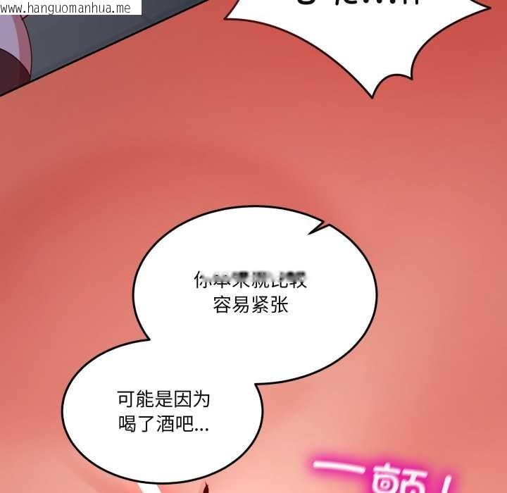 韩国漫画男人止步韩漫_男人止步-第35话在线免费阅读-韩国漫画-第27张图片