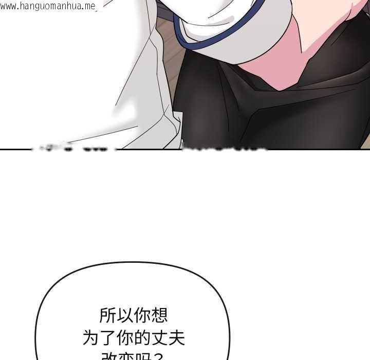 韩国漫画爱的调味课/新娘料理课程韩漫_爱的调味课/新娘料理课程-第1话在线免费阅读-韩国漫画-第187张图片