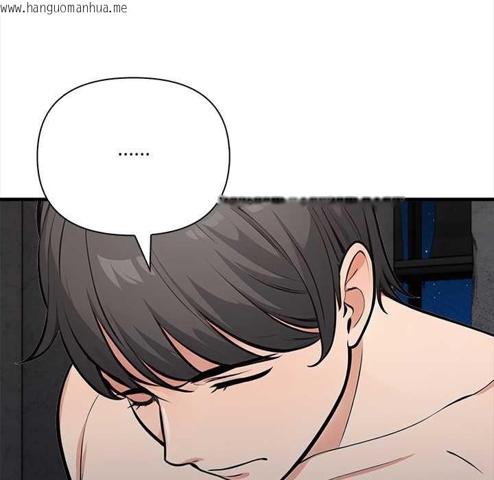 韩国漫画危情十令/任务韩漫_危情十令/任务-第1话在线免费阅读-韩国漫画-第109张图片