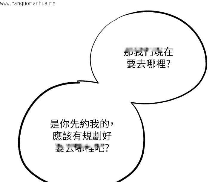 韩国漫画G斗吧!真人肉搏王韩漫_G斗吧!真人肉搏王-第32话-获得纳妾许可在线免费阅读-韩国漫画-第92张图片