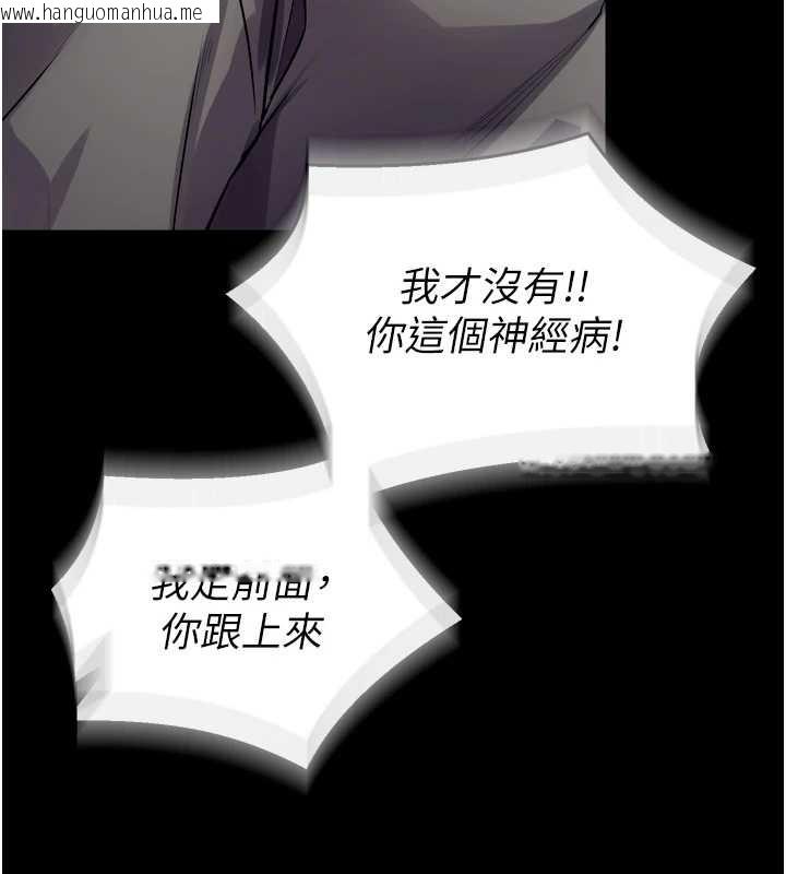 韩国漫画狱火重生韩漫_狱火重生-第47话-欢迎主人「回家」在线免费阅读-韩国漫画-第50张图片