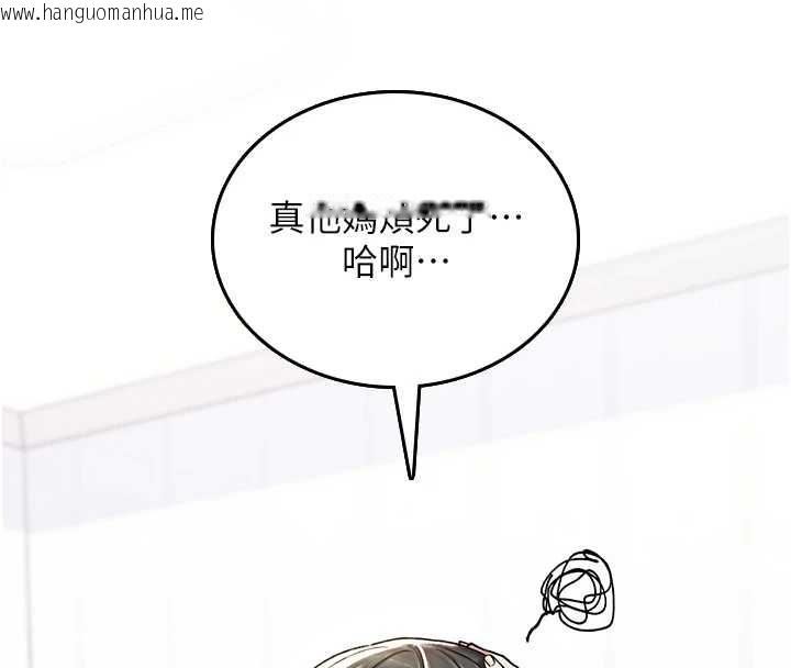 韩国漫画诅咒性转物语韩漫_诅咒性转物语-第5话-自己去找男人来插在线免费阅读-韩国漫画-第8张图片