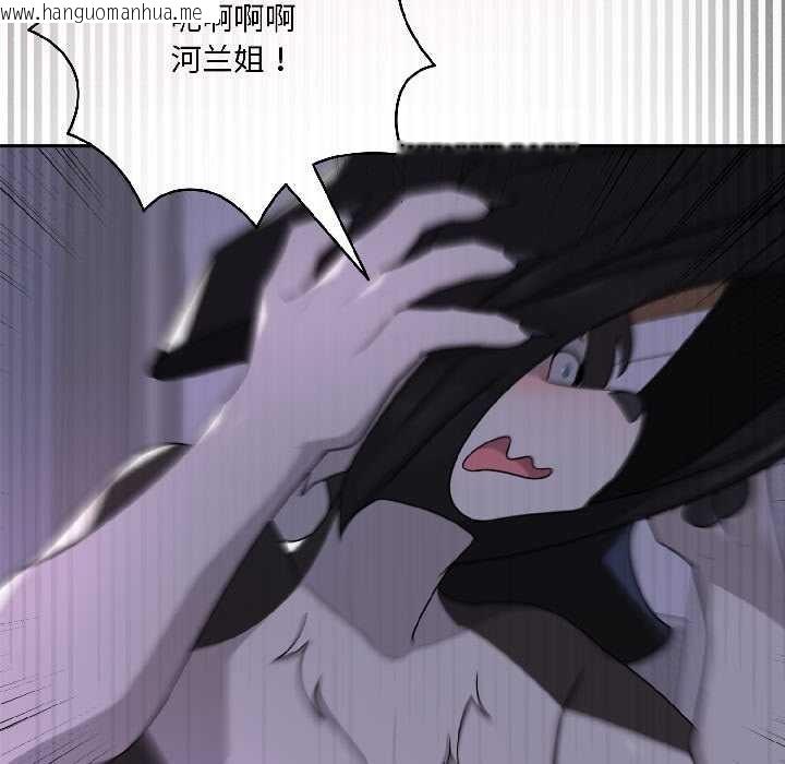 韩国漫画野兽的王国/野兽的乐章韩漫_野兽的王国/野兽的乐章-第3话在线免费阅读-韩国漫画-第34张图片