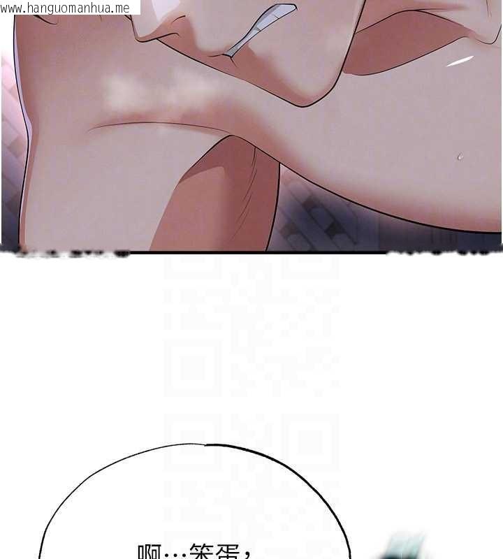 韩国漫画足球型男脱单指南韩漫_足球型男脱单指南-第43话-公布奥运代表队名单在线免费阅读-韩国漫画-第123张图片