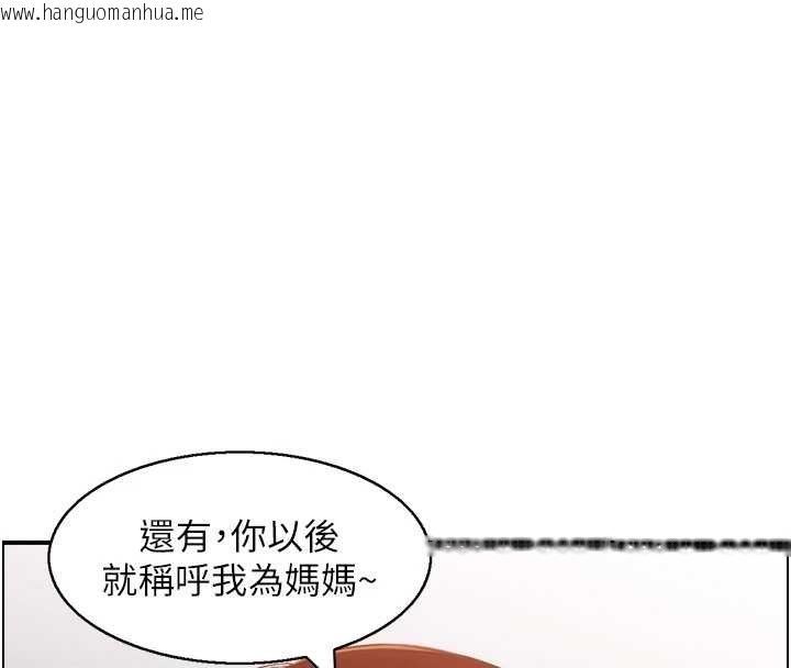 韩国漫画情欲宝鉴韩漫_情欲宝鉴-第11话-成为妈妈桑的性奴在线免费阅读-韩国漫画-第94张图片