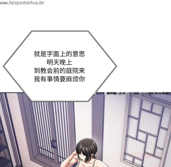 韩国漫画男人止步韩漫_男人止步-第36话在线免费阅读-韩国漫画-第172张图片