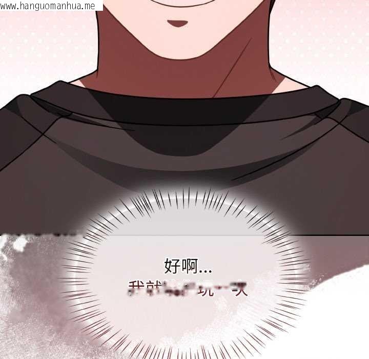 韩国漫画热情拳击馆韩漫_热情拳击馆-第53话在线免费阅读-韩国漫画-第47张图片