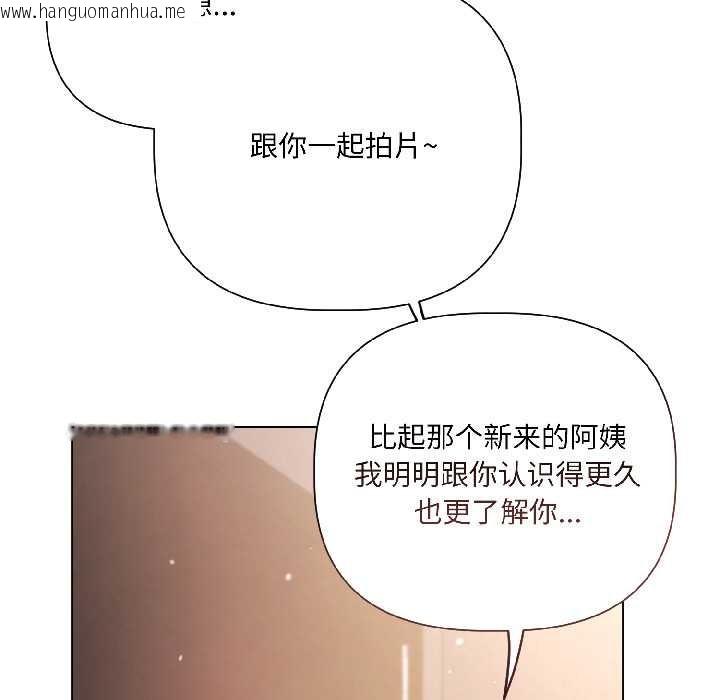 韩国漫画契约的代价/要命的契约韩漫_契约的代价/要命的契约-第7话在线免费阅读-韩国漫画-第128张图片