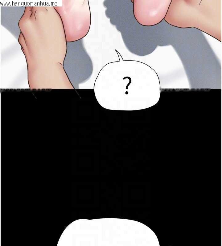 韩国漫画韶恩韩漫_韶恩-第78话-帮我打手枪在线免费阅读-韩国漫画-第146张图片