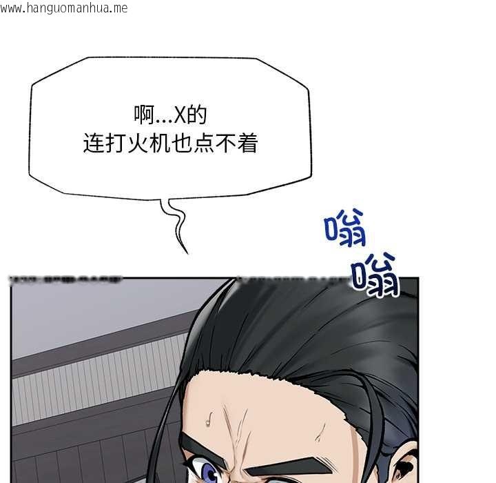 韩国漫画超导体觉醒/超导体大叔韩漫_超导体觉醒/超导体大叔-第19话在线免费阅读-韩国漫画-第104张图片