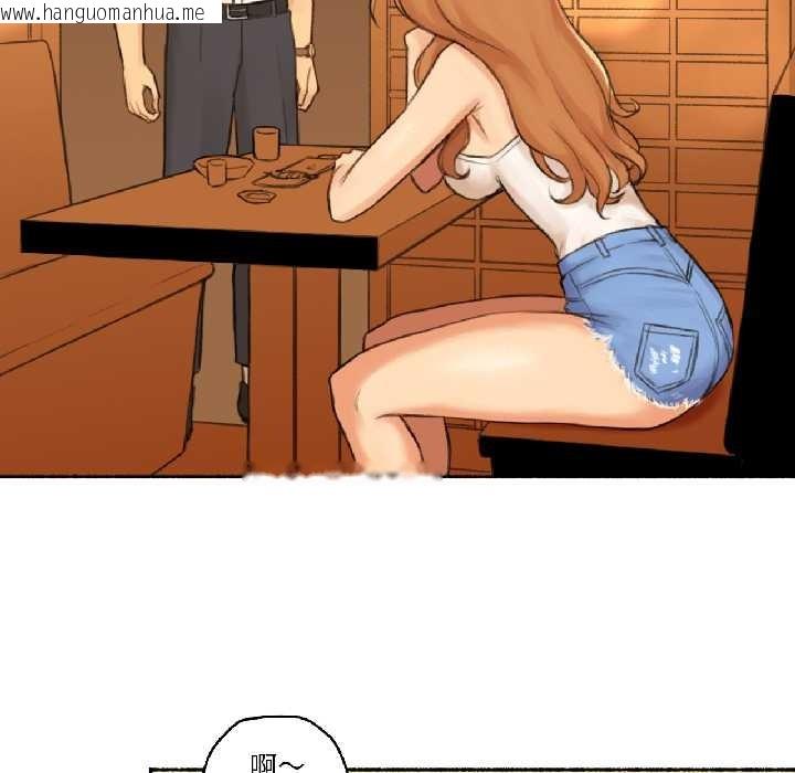 韩国漫画难以置信的故事！韩漫_难以置信的故事！-第21话在线免费阅读-韩国漫画-第83张图片