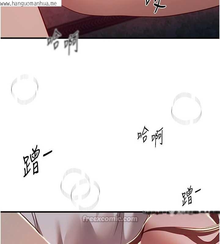 韩国漫画Beautiful-Days韩漫_Beautiful-Days-第61话-没想到妳的小穴会这么湿在线免费阅读-韩国漫画-第26张图片