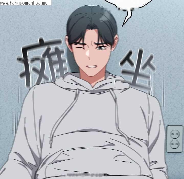 韩国漫画爱上你也好韩漫_爱上你也好-第44话在线免费阅读-韩国漫画-第127张图片