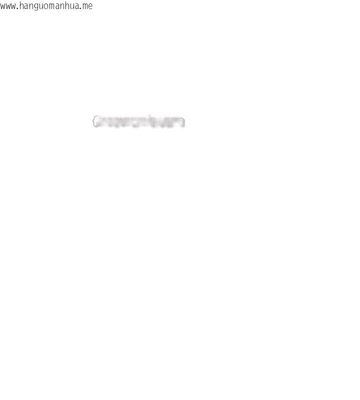 韩国漫画诅咒性转物语韩漫_诅咒性转物语-第1话-睡醒变成发春女在线免费阅读-韩国漫画-第266张图片