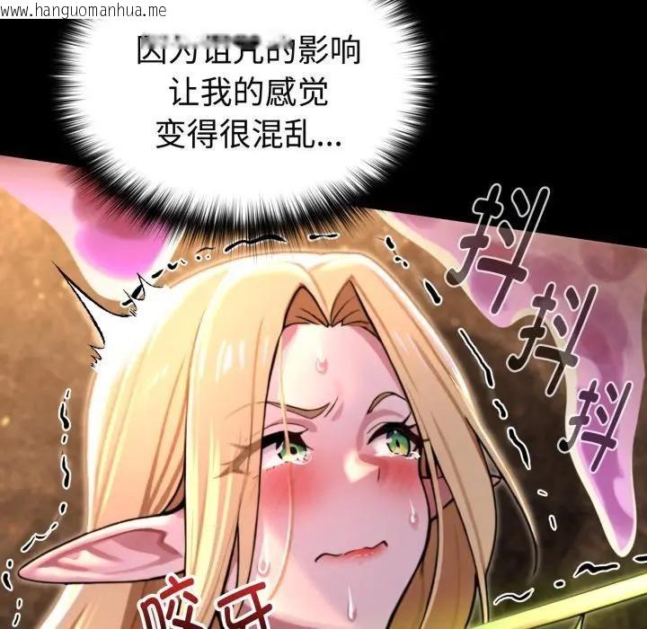 韩国漫画迷雾深处的诱惑/XX地下城韩漫_迷雾深处的诱惑/XX地下城-第2话在线免费阅读-韩国漫画-第153张图片