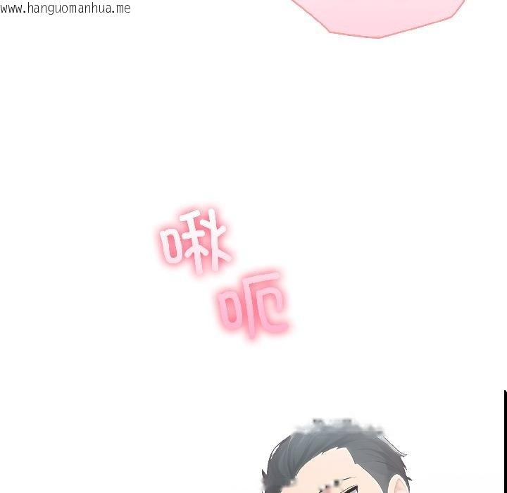 韩国漫画夫妇游戏韩漫_夫妇游戏-第56话在线免费阅读-韩国漫画-第16张图片