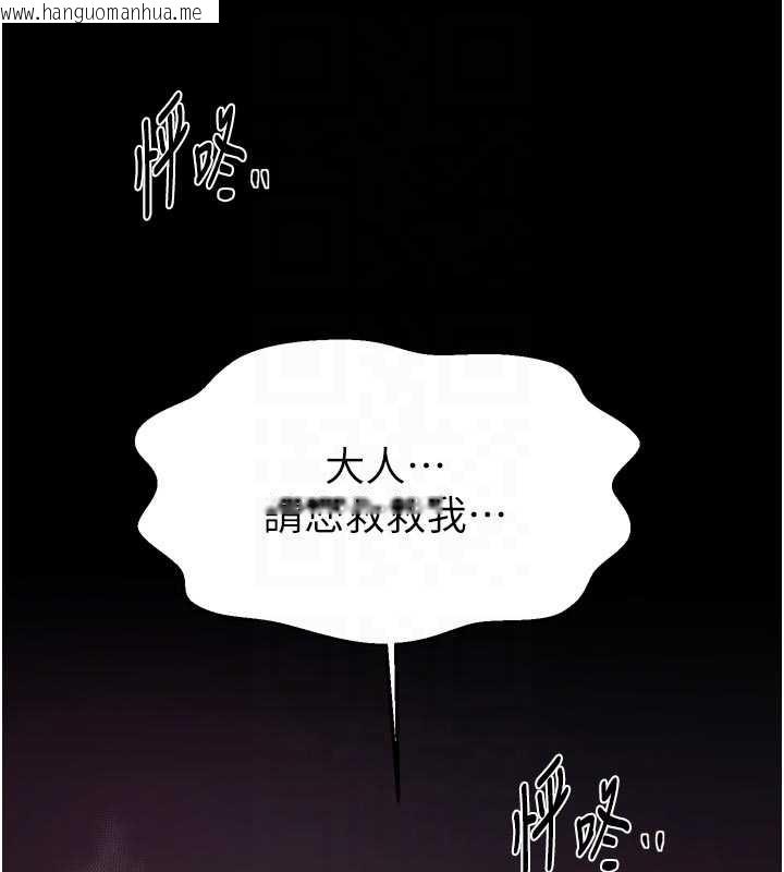 韩国漫画最强家丁韩漫_最强家丁-第67话-不孕体质测试在线免费阅读-韩国漫画-第74张图片