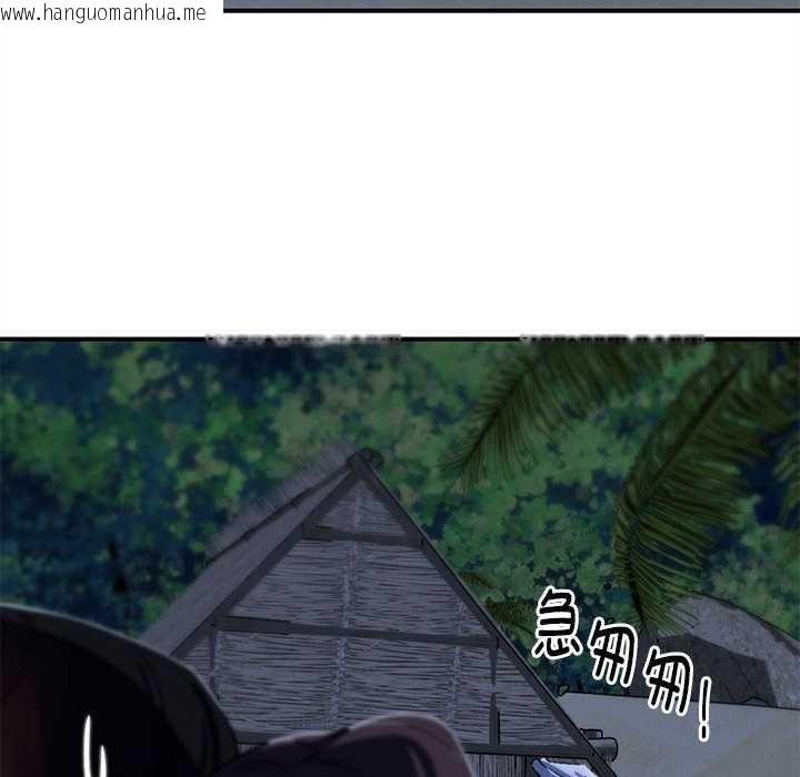 韩国漫画危险同学会韩漫_危险同学会-第95话在线免费阅读-韩国漫画-第134张图片