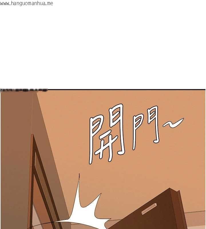 韩国漫画罪爱人妻韩漫_罪爱人妻-第11话-课长的老婆是我的婶婶?在线免费阅读-韩国漫画-第150张图片