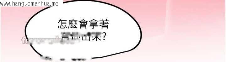 韩国漫画守护天使韩漫_守护天使-第61话-幸福悸动的所有元素在线免费阅读-韩国漫画-第70张图片