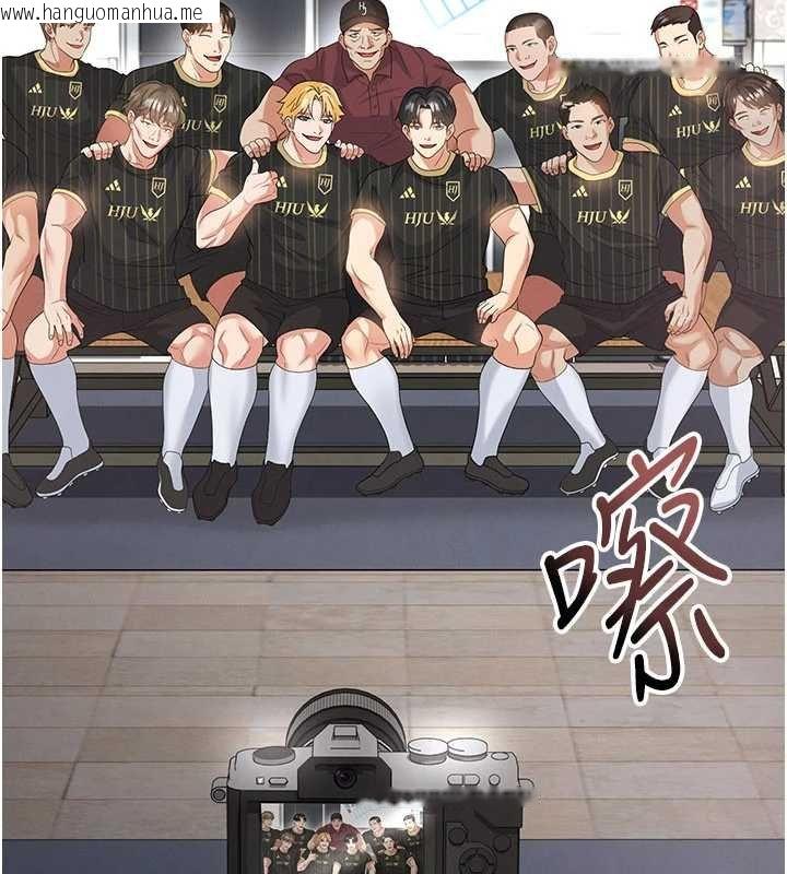 韩国漫画足球型男脱单指南韩漫_足球型男脱单指南-第42话-初夜对象再访在线免费阅读-韩国漫画-第37张图片