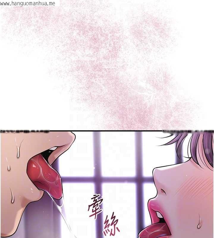 韩国漫画花容湿色:取花点韩漫_花容湿色:取花点-第83话-口爆小姐在线免费阅读-韩国漫画-第97张图片