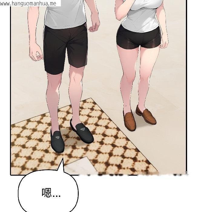 韩国漫画夫妇游戏韩漫_夫妇游戏-第56话在线免费阅读-韩国漫画-第121张图片