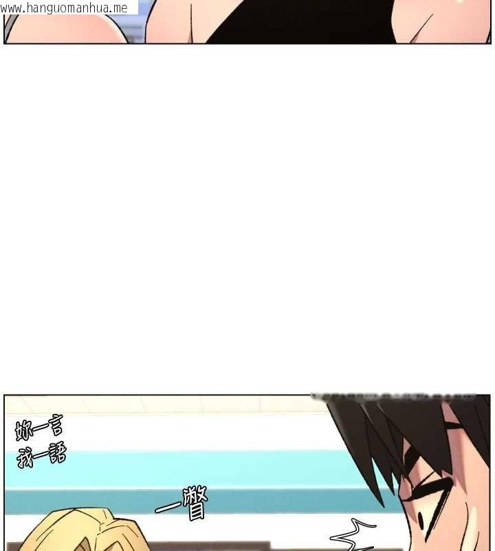 韩国漫画兄妹的秘密授课韩漫_兄妹的秘密授课-第87话-在哥哥职场玩棒棒挑战在线免费阅读-韩国漫画-第87张图片