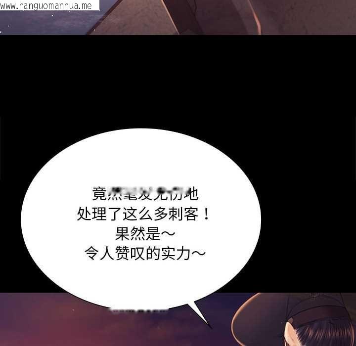 韩国漫画小姐韩漫_小姐-第99话在线免费阅读-韩国漫画-第72张图片