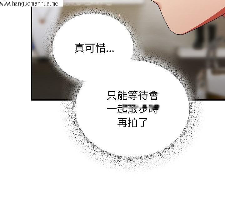 韩国漫画硬也要拍完韩漫_硬也要拍完-第19话在线免费阅读-韩国漫画-第101张图片