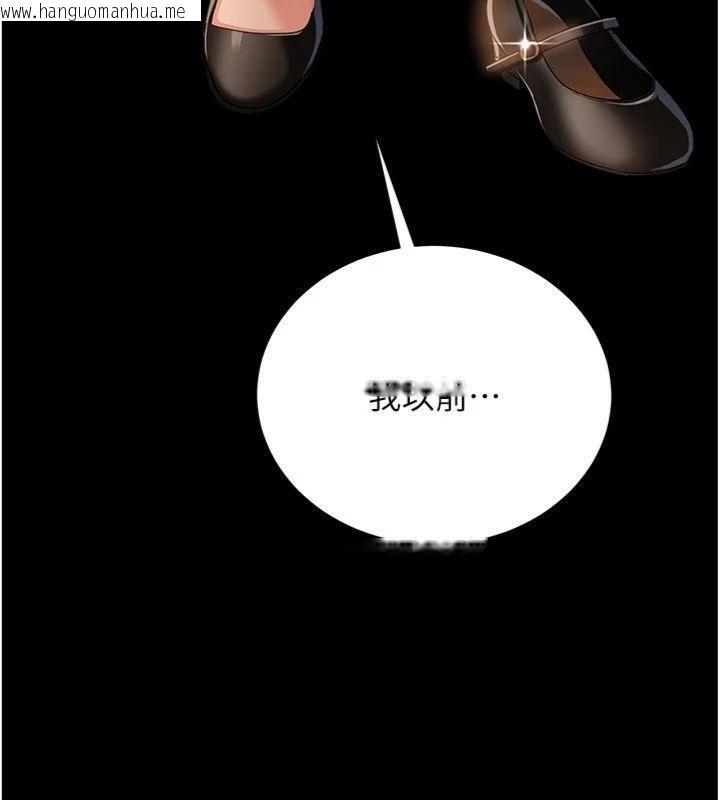 韩国漫画借妻条约韩漫_借妻条约-第27话-我喜欢被他强暴的感觉在线免费阅读-韩国漫画-第81张图片