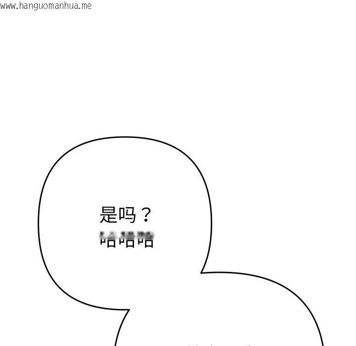 韩国漫画她们教会我的事/全员交往中韩漫_她们教会我的事/全员交往中-第11话在线免费阅读-韩国漫画-第23张图片