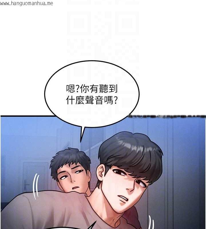 韩国漫画等价交换人生韩漫_等价交换人生-第40话-自慰时被发现了…在线免费阅读-韩国漫画-第107张图片