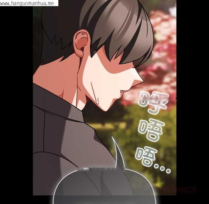 韩国漫画幸福来得太突然韩漫_幸福来得太突然-第53话在线免费阅读-韩国漫画-第165张图片