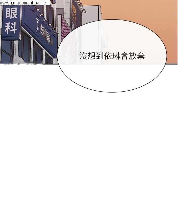 韩国漫画女神都在看这些?韩漫_女神都在看这些?-最终话-祝你们幸福在线免费阅读-韩国漫画-第89张图片