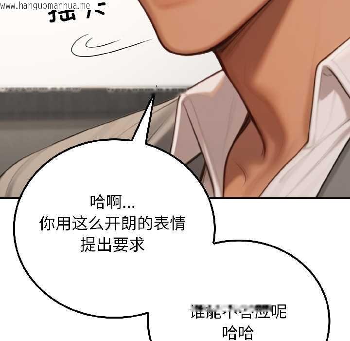 韩国漫画悖岛审判/悖论韩漫_悖岛审判/悖论-第7话在线免费阅读-韩国漫画-第37张图片