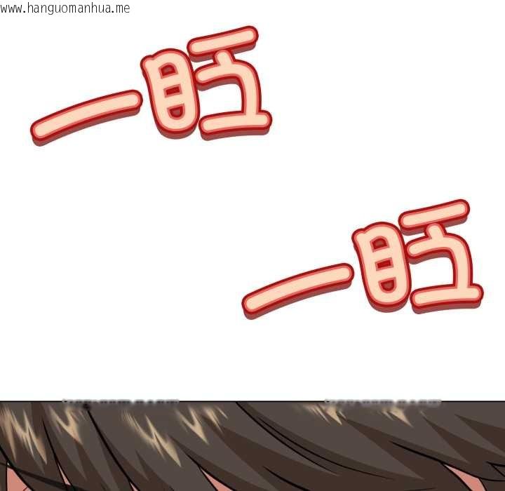 韩国漫画黑帮千金养成记/刺龙刺凤的女友韩漫_黑帮千金养成记/刺龙刺凤的女友-第4话在线免费阅读-韩国漫画-第192张图片