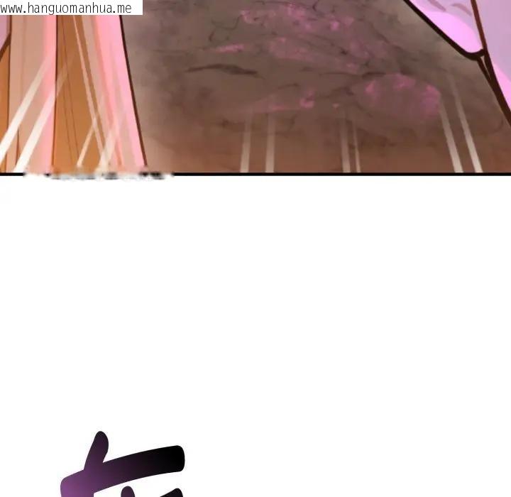 韩国漫画迷雾深处的诱惑/XX地下城韩漫_迷雾深处的诱惑/XX地下城-第2话在线免费阅读-韩国漫画-第54张图片