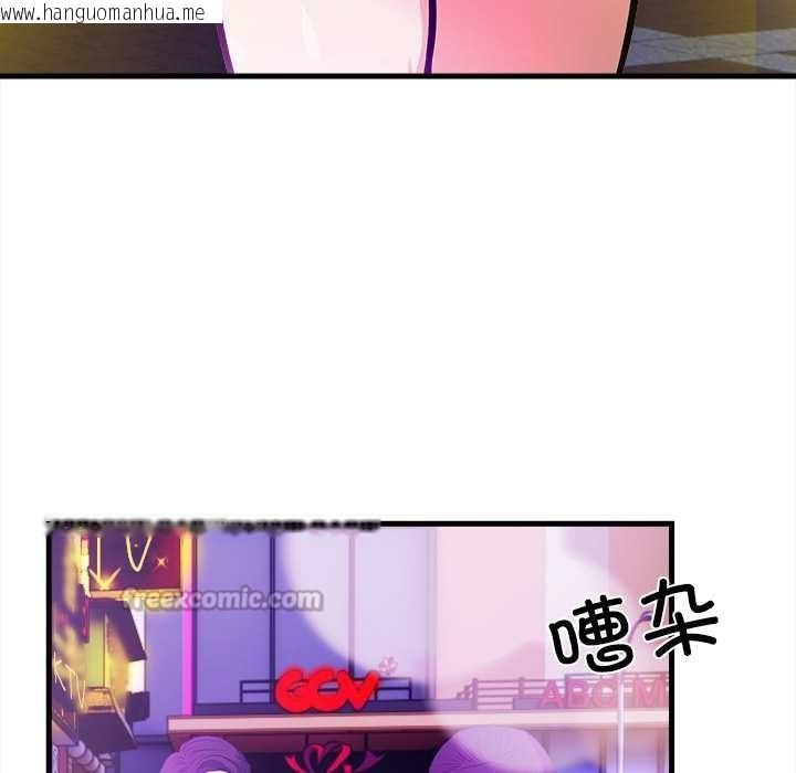 韩国漫画危情十令/任务韩漫_危情十令/任务-第2话在线免费阅读-韩国漫画-第70张图片