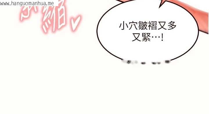 韩国漫画熟女自助餐韩漫_熟女自助餐-第66话-射爆妈妈的子宫!在线免费阅读-韩国漫画-第38张图片