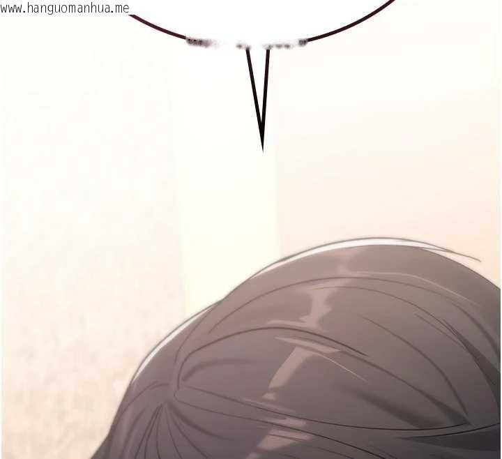 韩国漫画诅咒性转物语韩漫_诅咒性转物语-第6话-妳就是做爱圣体吧?在线免费阅读-韩国漫画-第12张图片