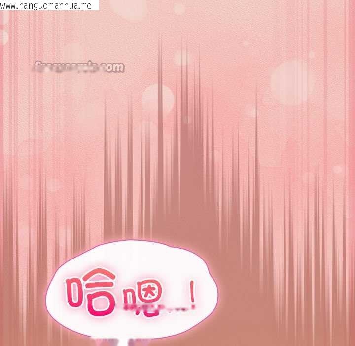 韩国漫画摸鱼生存指南/上班不要太认真韩漫_摸鱼生存指南/上班不要太认真-第28话在线免费阅读-韩国漫画-第14张图片