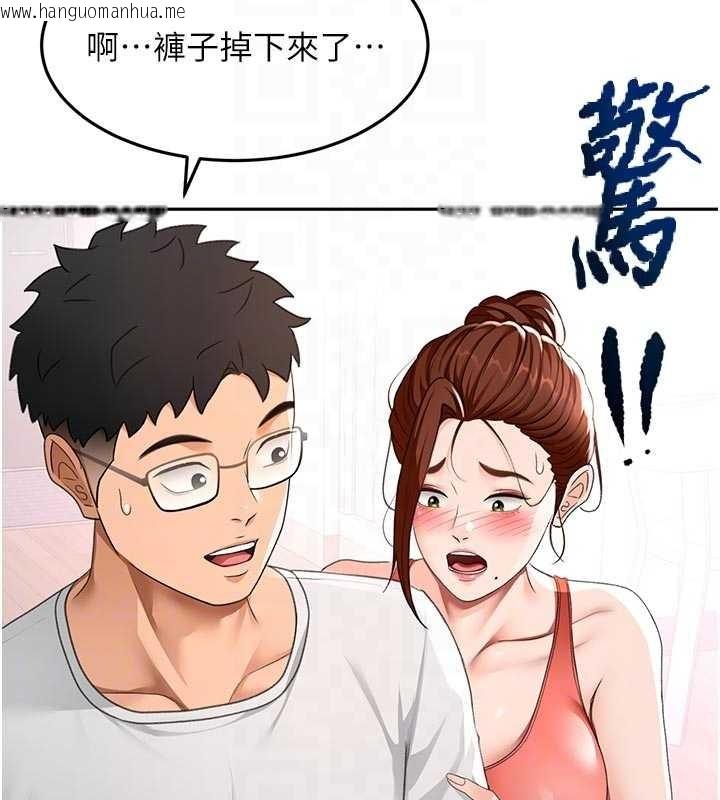 韩国漫画顶加套房的春天韩漫_顶加套房的春天-第49话-羞耻心爆表的性爱在线免费阅读-韩国漫画-第63张图片