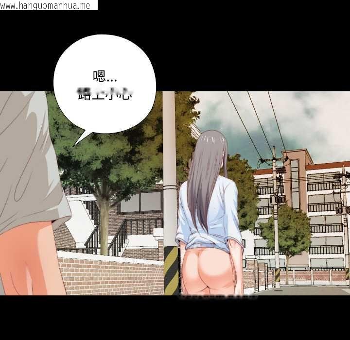 韩国漫画无法上色的关系/爱上弟子韩漫_无法上色的关系/爱上弟子-第4话在线免费阅读-韩国漫画-第59张图片