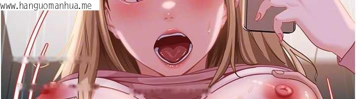 韩国漫画太妹硬闯成人界韩漫_太妹硬闯成人界-第10话-外面有人不是更兴奋吗?在线免费阅读-韩国漫画-第164张图片